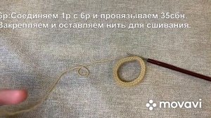 Мастер-класс. Буба. Домовенок Буба. Рот(губы, зубы)