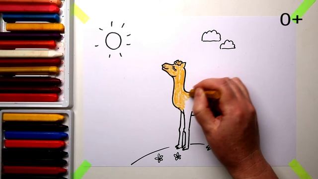 #какнарисовать #ВЕРБЛЮД Уроки Рисования Для Детей #howtodraw #dromedary #drawforchildren
