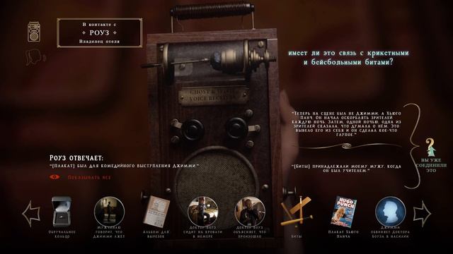 AT DEAD OF NIGHT #12 Джимми спер ключи смотреть онлайн