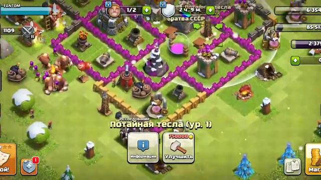 Атаки на дс. Клеш оф кленс. Куда девать дарк? смотреть онлайн