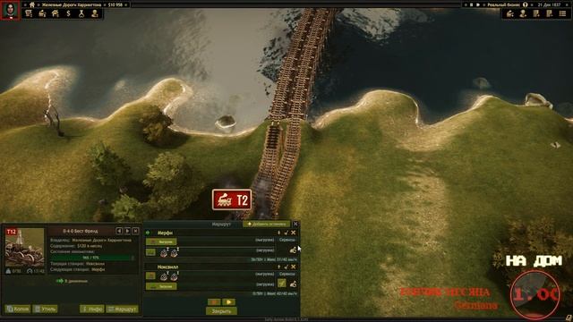 Railroad Corporation: Как я сломал игру =) Эпизод #4 смотреть онлайн