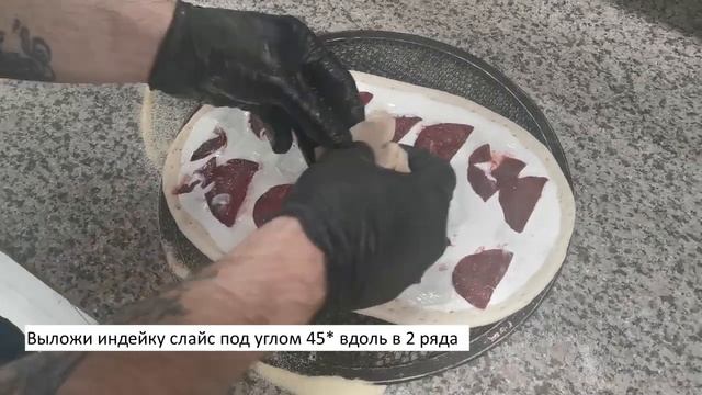 Делло Индейка и печеная тыква смотреть онлайн