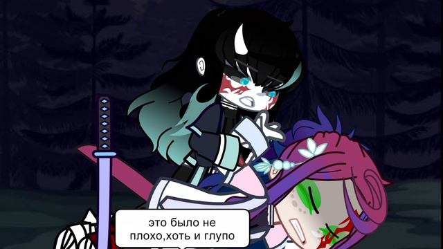|Ночная встреча|1/?|перезапуск|swap!AU/demon!hashira|hashira!umperrmon|kimetsu no yaiba|by:End| смотреть онлайн