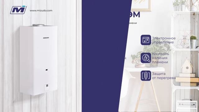 Газовые колонки Mizudo смотреть онлайн
