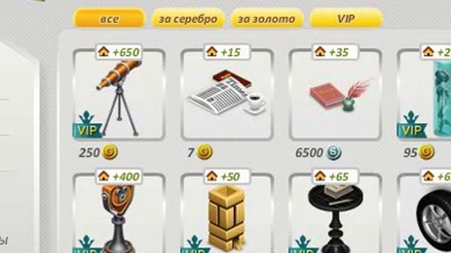 Как построить школу в приделах 44 тысяч серебра смотреть онлайн