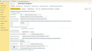 1 урок. Регистрация ООО или ИП в программе #1СБухгалтерия  #1спредприятие #1с #бухгалтер