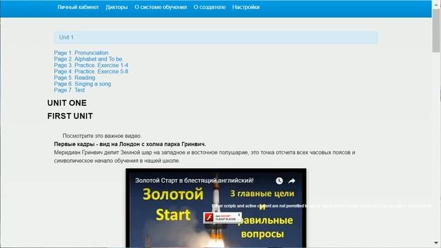 Как научиться говорить по английски БЕЗ зубрёжки. Старт Пиратского Тренинга смотреть онлайн