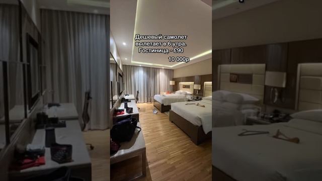 Как Я Летаю ✈️ в Англии - ЗАЦЕНИ!💛 смотреть онлайн