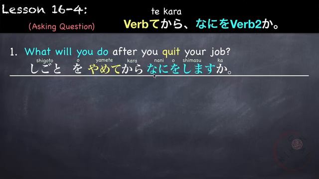 Learn Japanese | Minna No Nihongo Lesson 16 Grammar смотреть онлайн