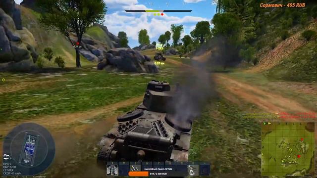 War Thunder ▶Всем доброе утро смотреть онлайн