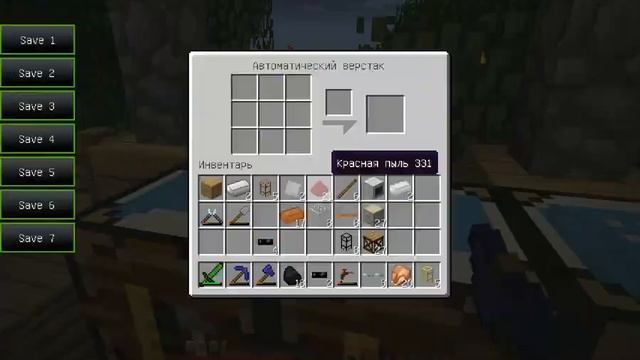 Minecraft - Indastrial - 4 - Компрессор, экстрактор, электропечи и утилизатор. смотреть онлайн
