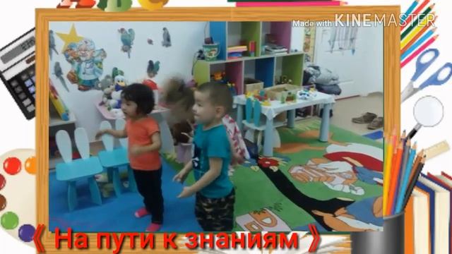 Рубрика:"На пути к знаниям"
Тема урока:
Мини-центров. смотреть онлайн