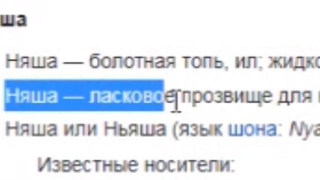 РАЗОБЛАЧЕНИЕ И ФАКТЫ - РАСКРЫТИЕ ПРОШЛОГО CAKENYASH. смотреть онлайн