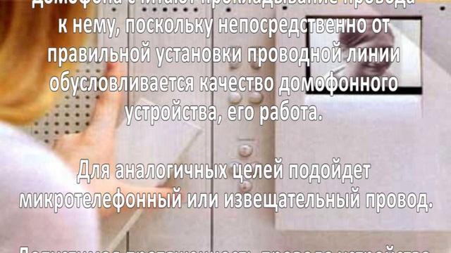 Установка домофона. Бизнес идея смотреть онлайн