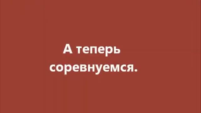 ЭОР  Комплексная эстафета 3 4 кл