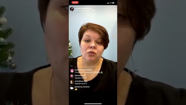 Прямой эфир 08.01.2020. Юлия Бурнусова. Диагностика волос. Часть 1. смотреть онлайн