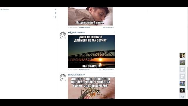 Как в группе в Вк сделать фото главное ? " Ответ тут " смотреть онлайн