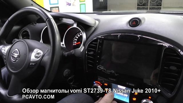 Обзор магнитолы vomi ST2739-T8 Nissan Juke 2010+ смотреть онлайн