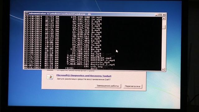 BSOD ошибка c0000145 application error 0xc00000d KB3045999 windows 7 смотреть онлайн