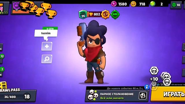 Апнул шелли на 26 ранг