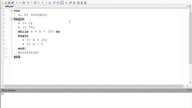 Брутим #08 ЕГЭ по Информатике смотреть онлайн