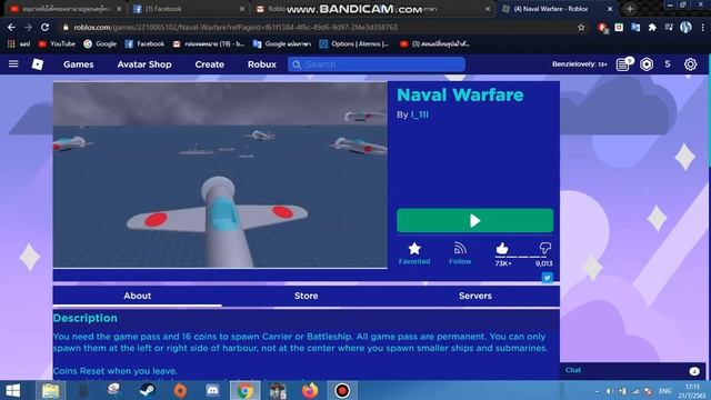 How to fix white screen while playing game roblox? смотреть онлайн