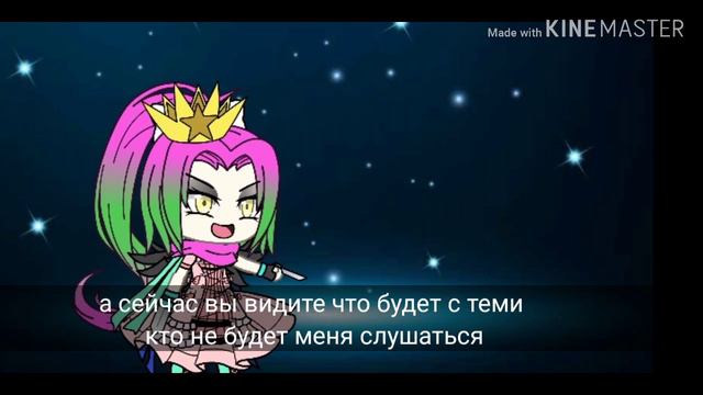 Вот что будет с теми, кто меня не слушается!!! смотреть онлайн