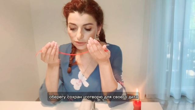 Как заговорить красную нить для защиты ребенка? смотреть онлайн