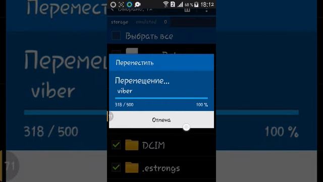 Как очистить память на телефоне. смотреть онлайн