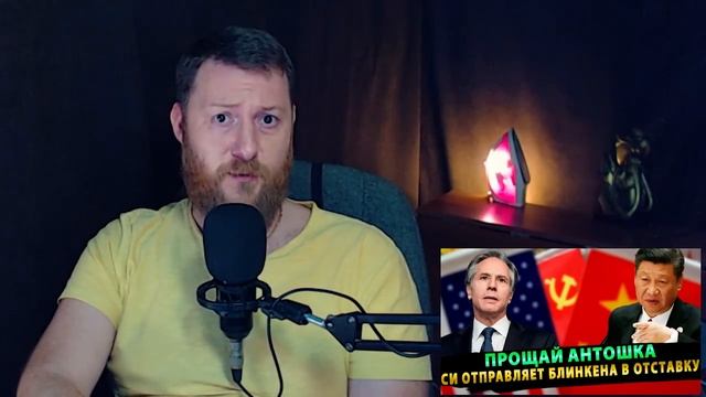 Си Цзиньпин отправляет Блинкена в отставку! Прощай Антошка смотреть онлайн