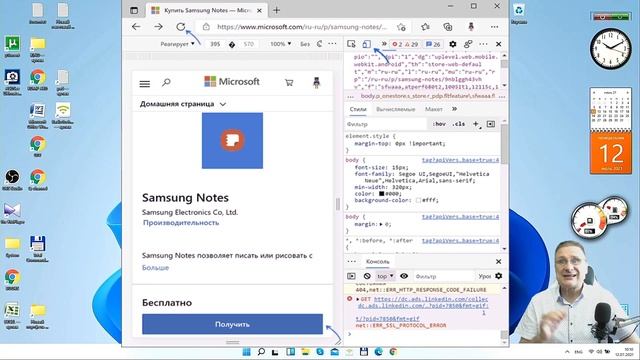 Как установить заметки Samsung Notes на компьютер или ноутбук смотреть онлайн