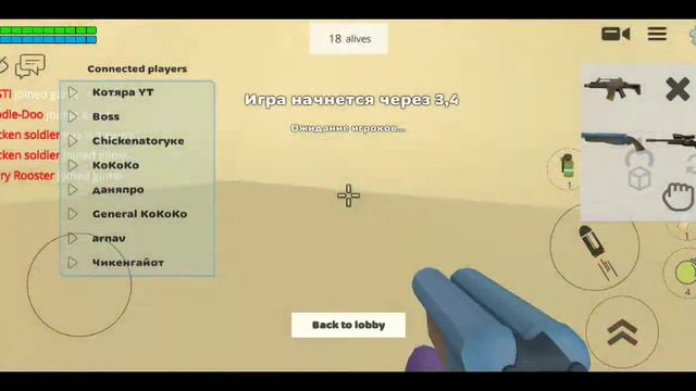 Я поигра в батл рояль пвп смотреть онлайн