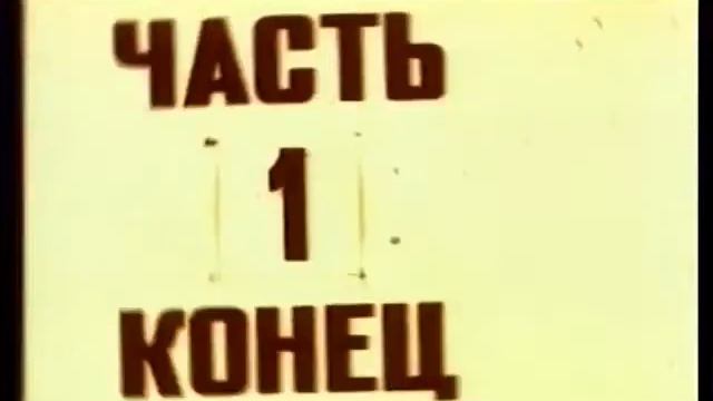 Крематорий 2001 год YouTube 480p смотреть онлайн