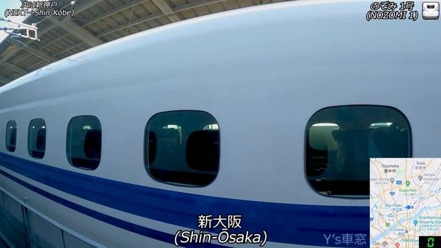 博多行き最速のぞみ【マップ・速度計・山側車窓】東海道・山陽新幹線 のぞみ1号★東京→博多★Tokaido Sanyo Shinkansen "NOZOMI" Bullet Train★4K смотреть онлайн