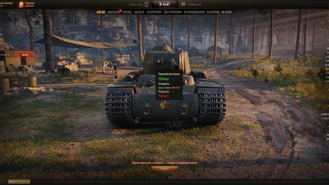 World of Tanks. "Рассвет Индустрии". Какой прем танк лучше? смотреть онлайн