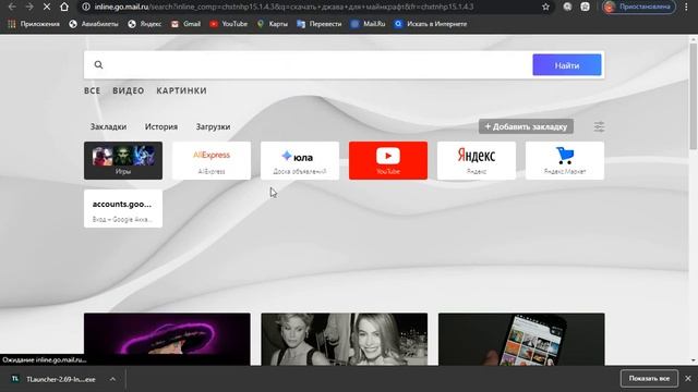 как скачать майнкрафт на пк смотреть онлайн