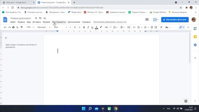 Набор текста голосом смотреть онлайн