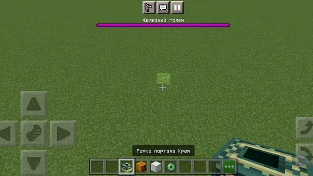 Minecraft как сделать огромного Голема ??????? смотреть онлайн