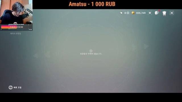 Ультра MMO - Ares: Rise of Guardians - Первый взгляд! (Android Ios PC) смотреть онлайн