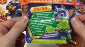 МЕГАЩЕНКИ - щенячий патруль свит бокс / Mighty pups / sweet box