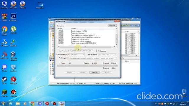 запись образа windows 7 на dvd диск смотреть онлайн
