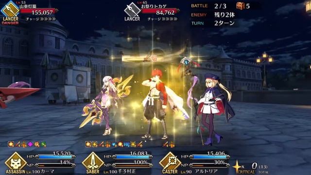 [FGO] Slapstick Museum CBC 2021 - 90+ Farming Node 3T 6CE Setup смотреть онлайн