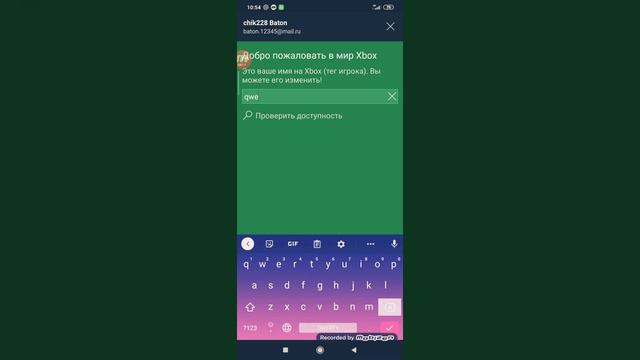 Как войти Xbox