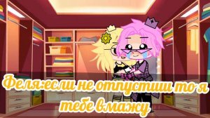 на 24 числа валеты стали девушками 13 карт Gasha club