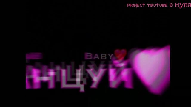 Футажи тик ток 20 минут смотреть онлайн