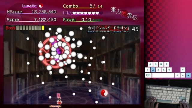 What if Touhou 6 played like Touhou 1? (Fake Strange Legend | Lunatic 1cc) 【東方偽異伝】 смотреть онлайн