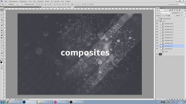 Pо Sледам Dизайнера (PSD4) - портфольная работа смотреть онлайн