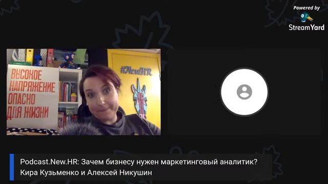 Зачем бизнесу нужен маркетинговый аналитик? смотреть онлайн