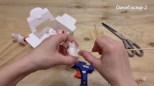 2 способа как приклеить конфету Raffaello к деревянной шпажке