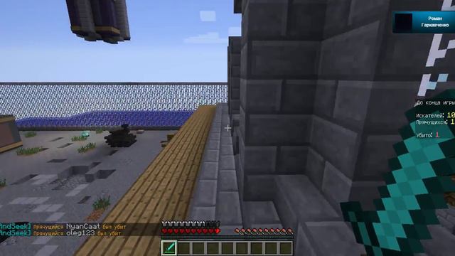 прятки в minecraft 1.7.2 первое видео смотреть онлайн